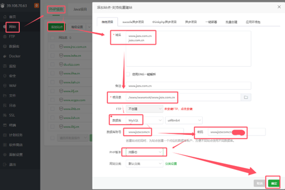 Anqicms无源码版网站安装图文教程
