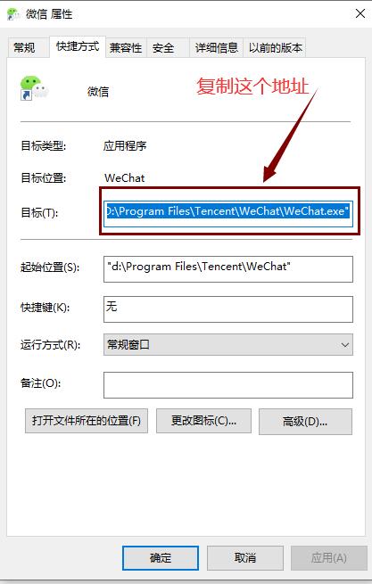 微信多开的方法，让你的电脑登录无数个官方微信教程